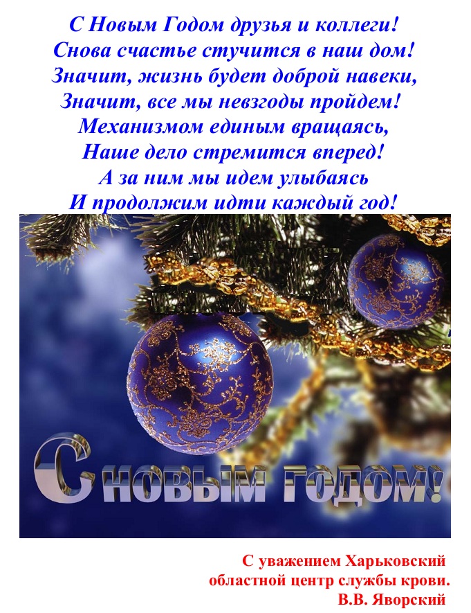Стих поздравление михаилу с днем рождения Стих поздравление михаилу с днем рождения